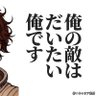ADHDだからFIREを目指す男's profile picture
