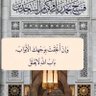 Profilbild von أم أسماء