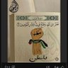 عمر عمار إسماعيل 的头像