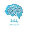 Profilbild von يقظة