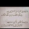 Profilbild von علي .....Ali