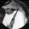 Фото профиля محمد الحويطي