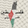 Фото профиля Karim EL MERNISSI🇲🇦🇵🇸🔻