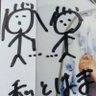 はまあ🍉 的头像