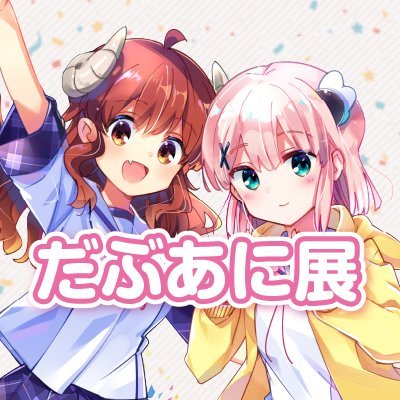 machikado_Anniv's profile picture