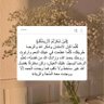 Фото профиля لولي