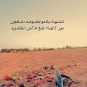 Фото профиля عبدالله