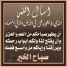 أبو أحمد's profile picture