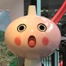 Yoshiro Aiba 🇯🇵's profile picture