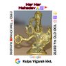 Sandeep Kumar Das profil fotoğrafı