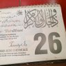 Profilbild von Muhammad Rizwan