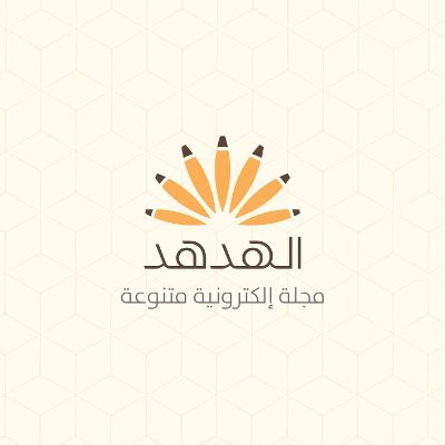 AlHudhudmag's profile picture