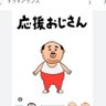 がんばれおじ3's profile picture