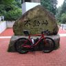 町井真二 的头像