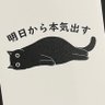 枕カバー's profile picture