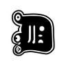 Doramaru(音楽家、1stアルバム制作中、7月に出せるといいなあ) profil fotoğrafı