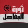 Profilbild von أنا مش سيد الضو