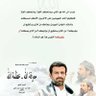 Profilbild von مشاهد الأحداث