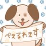 ペェルレェス 的头像