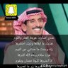 ابوسلطان الرشيدي 的头像