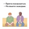 Фото профиля рукколо ходячее