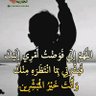 ابونضال's profile picture