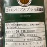 無糖コーヒー profil fotoğrafı