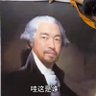 Фото профиля 元朗國肉類切割員大C