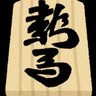 ミライ（カモメのジョナサン）'s profile picture