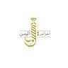 اعراس اليمن profil fotoğrafı