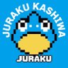 ジュラク柏店 的头像