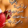 ابراهيم محمد 的头像