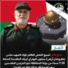 Profilbild von علي جبار مطاوع