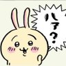 ちいかわキャスター 的头像
