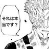生じゃけでうす。's profile picture