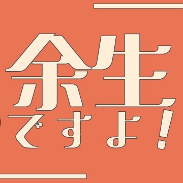 yoseidesuyo1017's profile picture