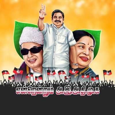 EPSTamilNadu's profile picture