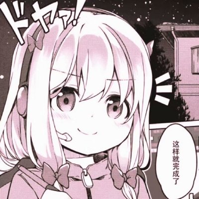 てつし's profile picture