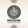 Abu Affān Al-Marzuuq NGR profil fotoğrafı