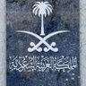 Profilbild von صالح السبيعي العنزي