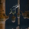 Фото профиля ابو عايض