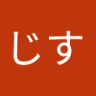 じす profil fotoğrafı