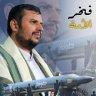 فارس الهيجاء profil fotoğrafı