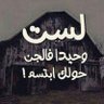 Фото профиля ahmed ataf awad .... (2)