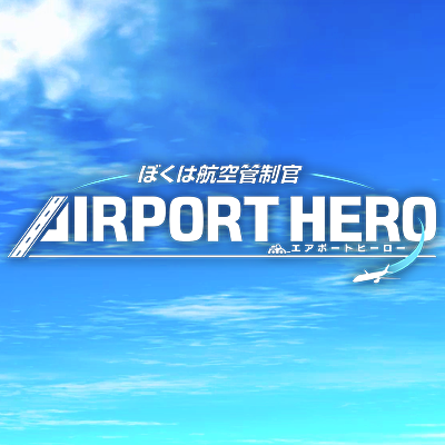 AIRPORTHERO_PR's profile picture