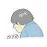 かずさん's profile picture