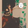 舎弟a.k.a沢村(変名・火ノ玉ジョニー・・・etc)@まいまい様の下僕🌈 的头像