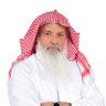 Фото профиля د.محمد بن أحمد الفيفي