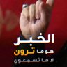 Profilbild von شباب الدولة