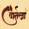 Maharashtra_Garjana profil fotoğrafı